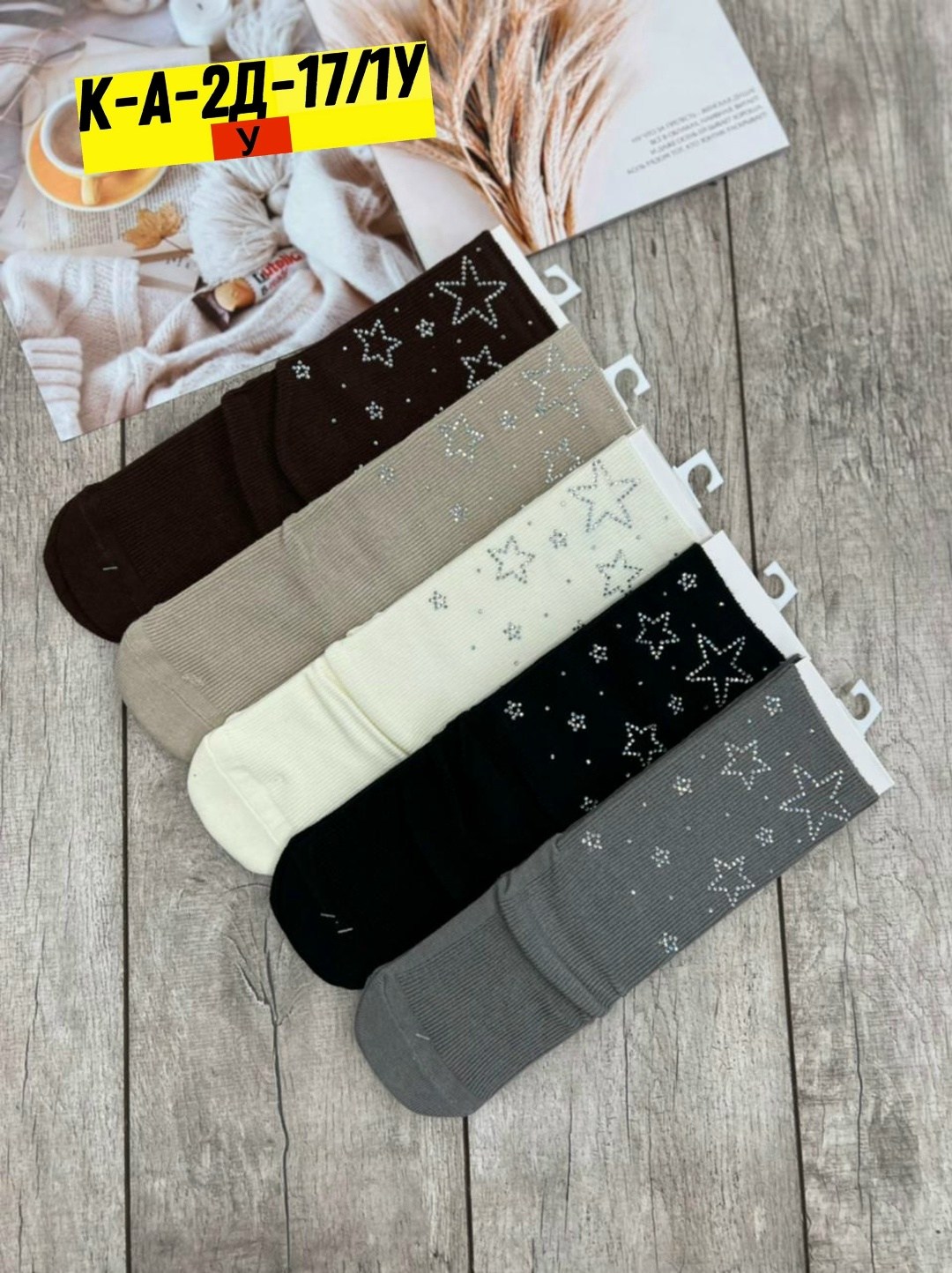 колготки детские,детские колготки ,женские носки,носки комплект,носки женские 10 пар