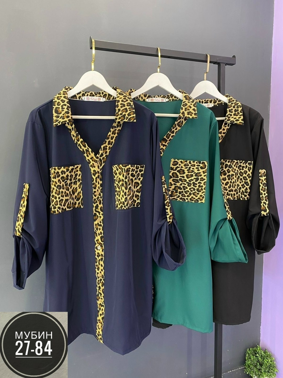 женская блузка,женская блуза,женские блузки больших размеров,рубашка женская,блузка удлиненная