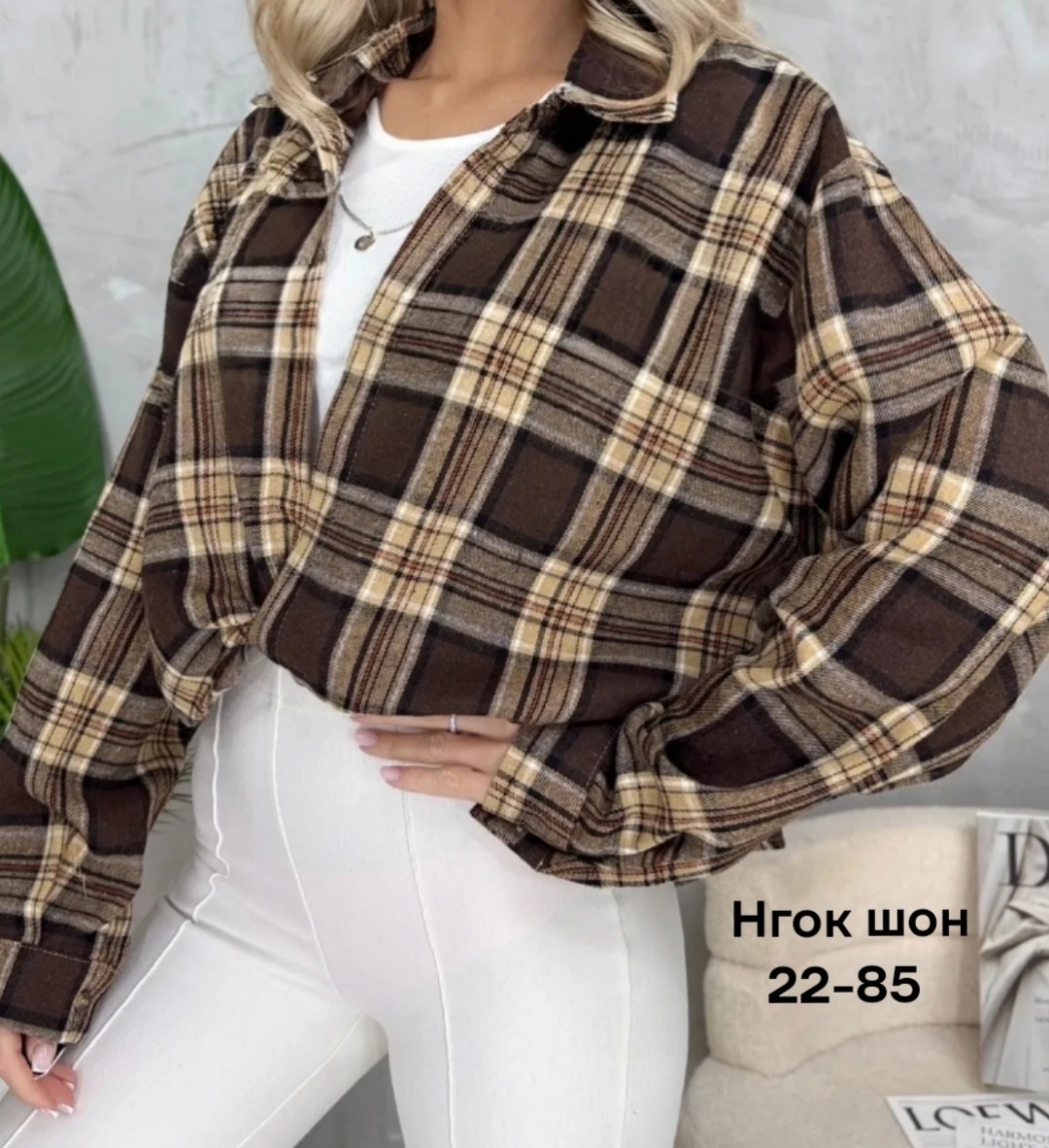 рубашка женская в клетку оверсайз,рубашка в клетку оверсайз удлиненная,рубашка в клетку женская теплая оверсайз без кармана,рубашка коричневая в клетку оверсайз удлинённая bia,женская рубашка в клетку