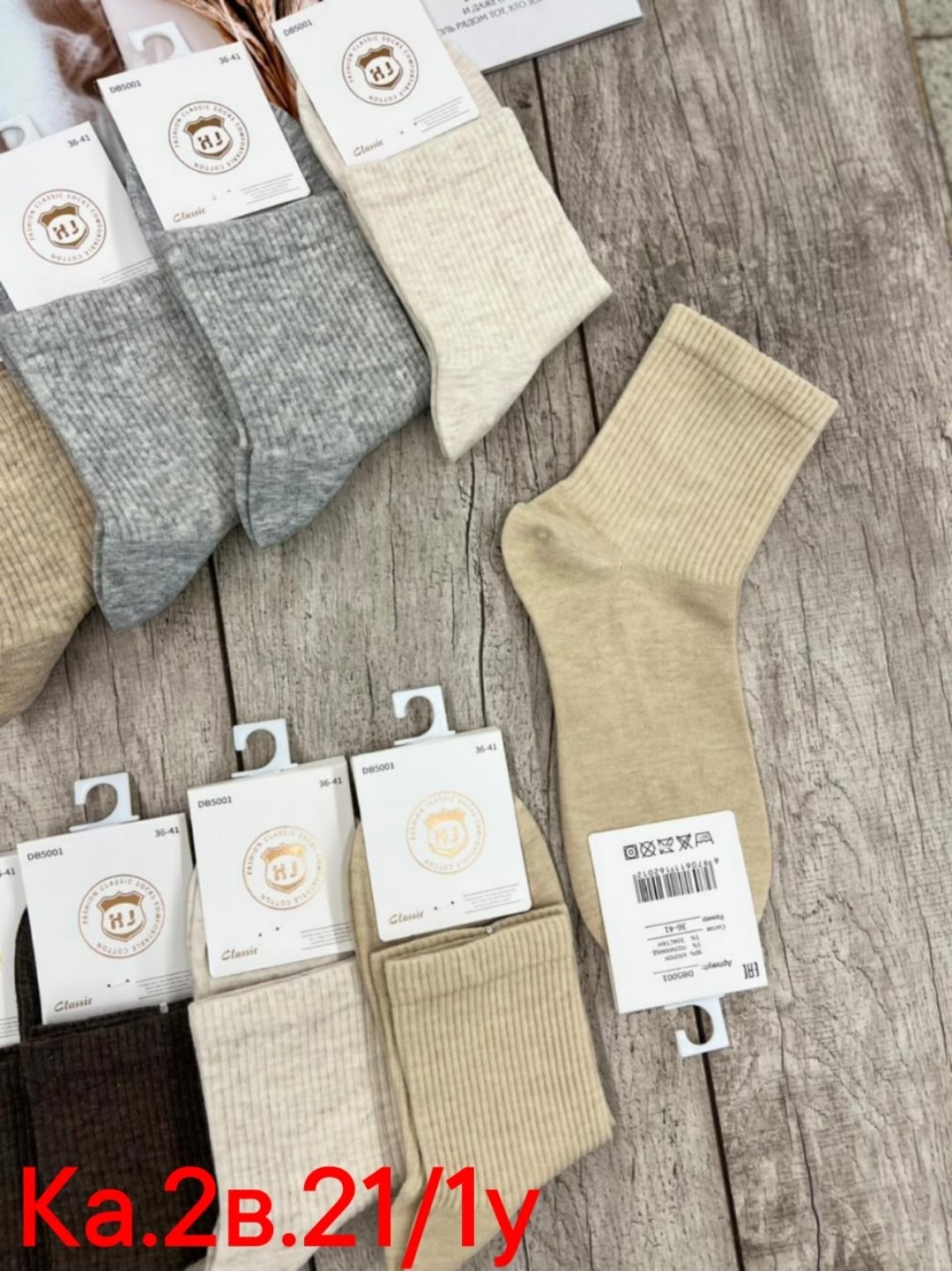 носки женские 10 пар,женские носки,популярные женские носки,носки для женщин,носки женские короткие