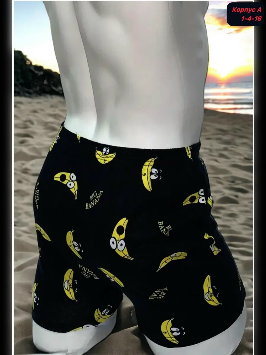 комплект трусов мужских,комплект трусов,мужские трусы,трусы семейные набор,текстиль