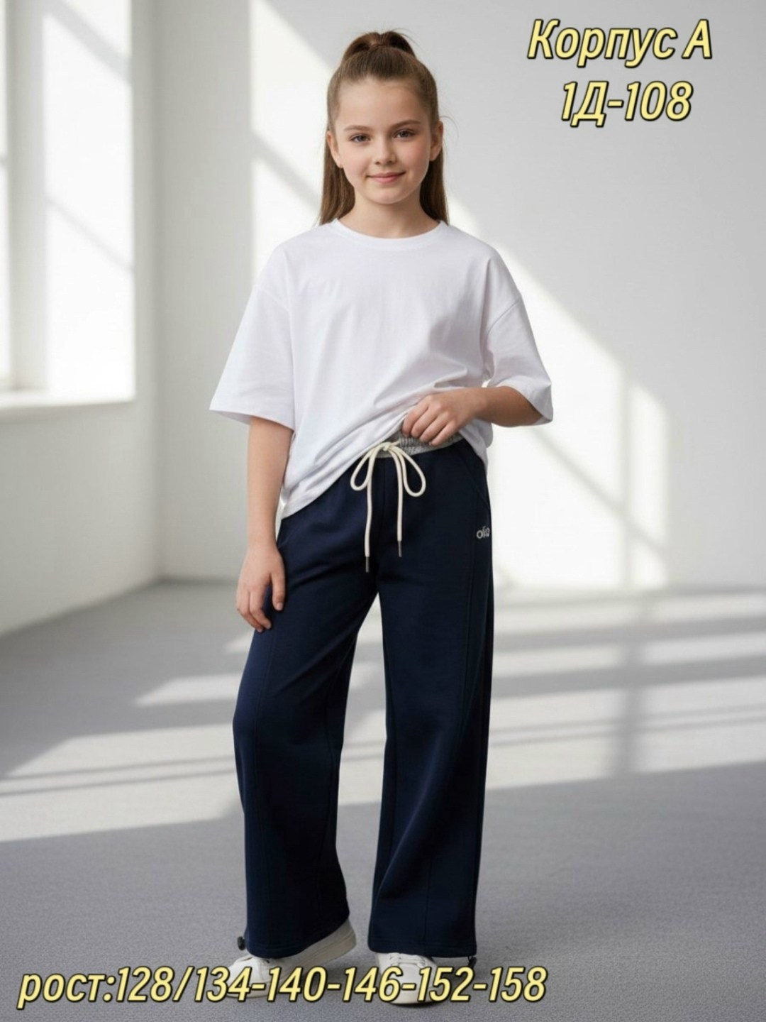 детские брюки,брюки для девочек,штаны для девочек,школьные брюки,детские штаны