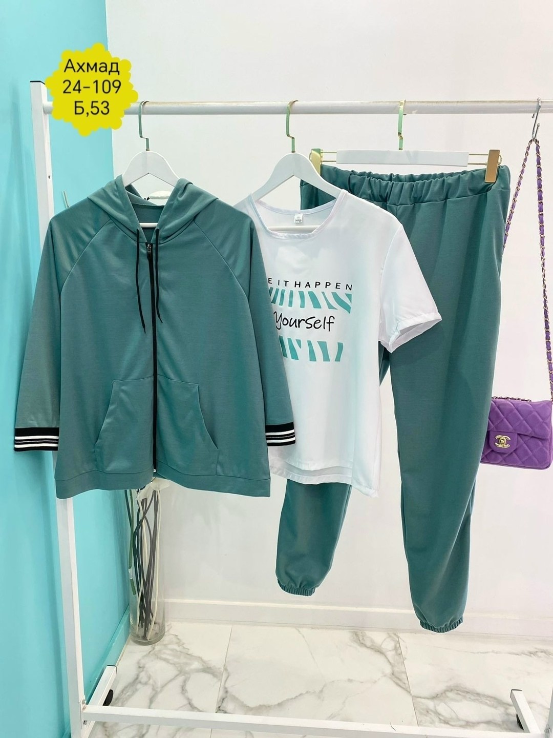 женский спортивный костюм больших размеров,женские костюмы больших размеров,cпортивный костюм больших размеров,костюм женский тройка,костюм женский