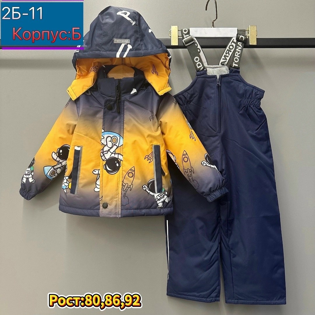 детский костюм,костюм зимний для мальчика,демисезонный костюм pogo kids,зимний костюм,детский зимний костюм