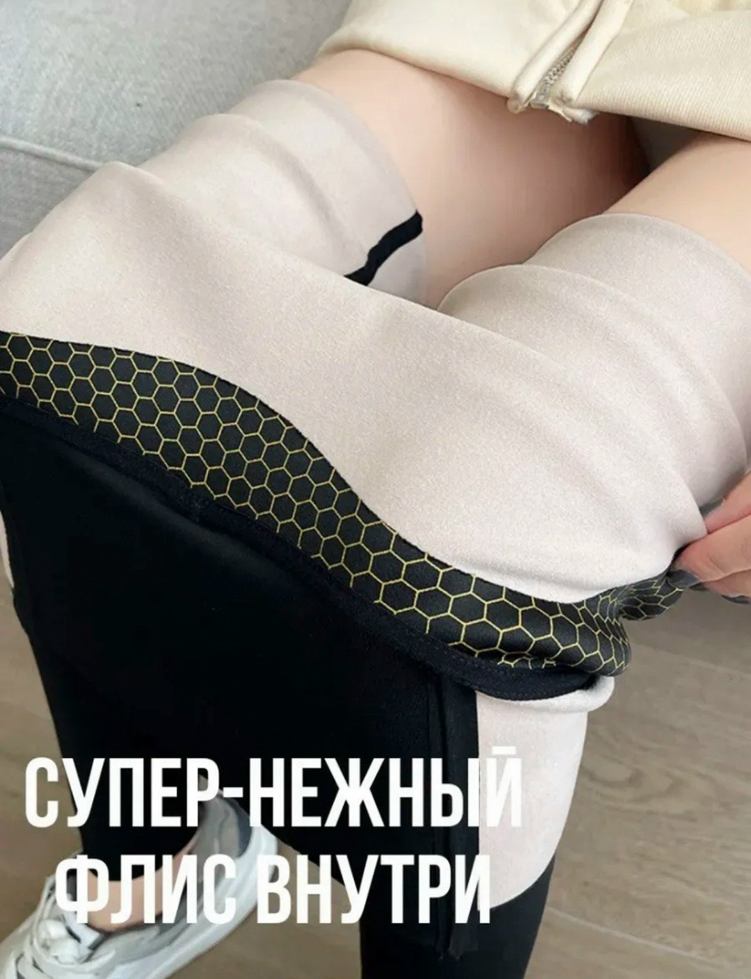 легинсы женские,лосины женские,женские леггинсы,леггинсы лосины,джеггинсы женские