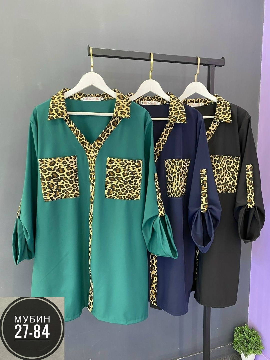 женская блузка,женская блуза,женские блузки больших размеров,рубашка женская,блузка удлиненная