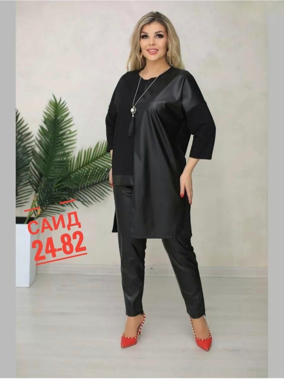 костюмы из экокожи больших размеров,костюм брючный,женский брючный костюм,костюм двойка женская,женские костюмы с трикотаж и экокожа