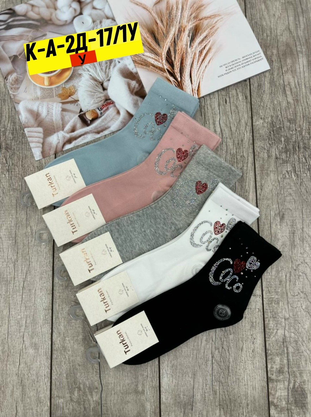 носки женские 10 пар,женские носки,носки оптом,носки женские короткие,носки женские 10 пар разного цвета