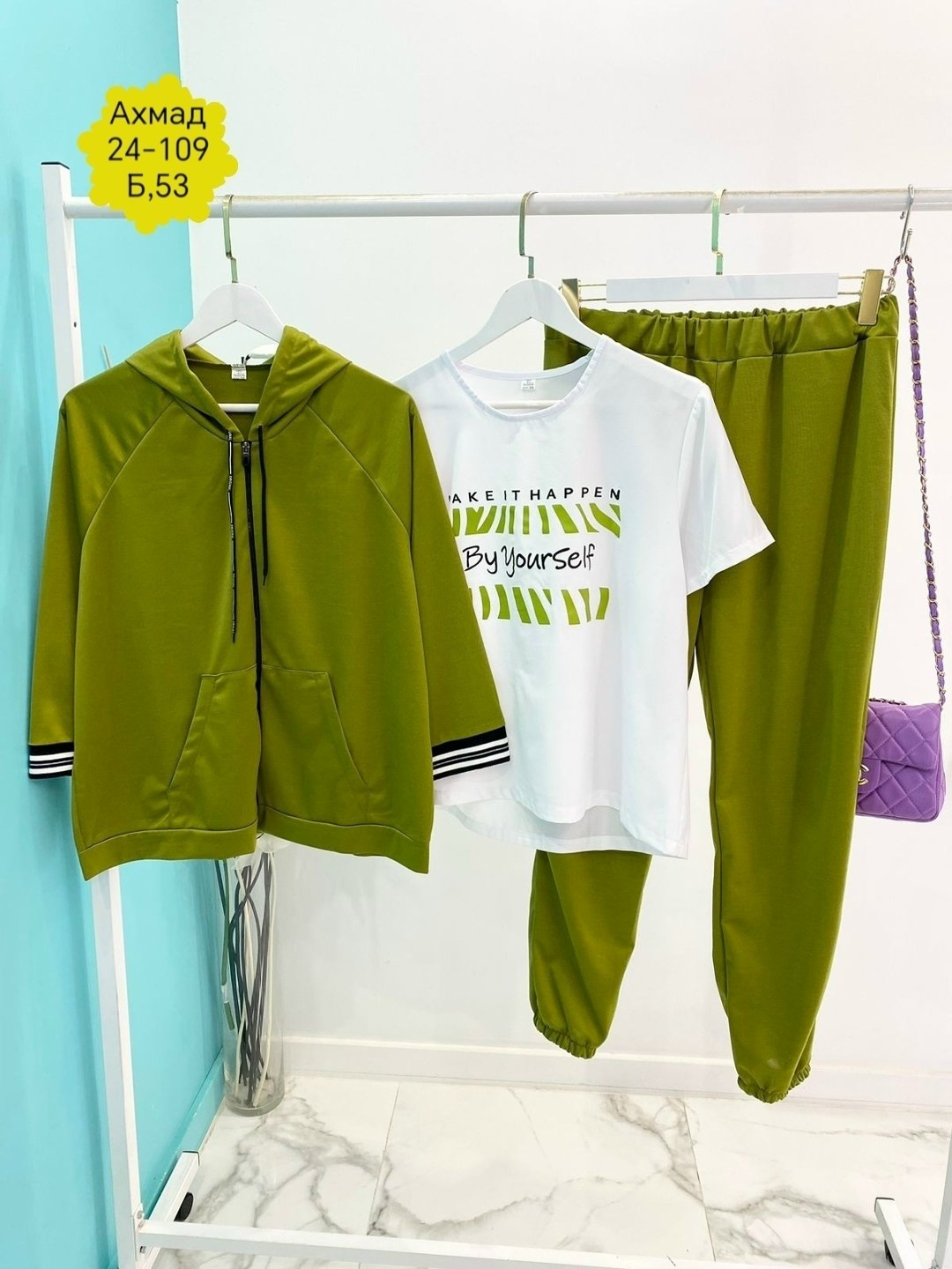 женский спортивный костюм больших размеров,женские костюмы больших размеров,cпортивный костюм больших размеров,костюм женский тройка,костюм женский