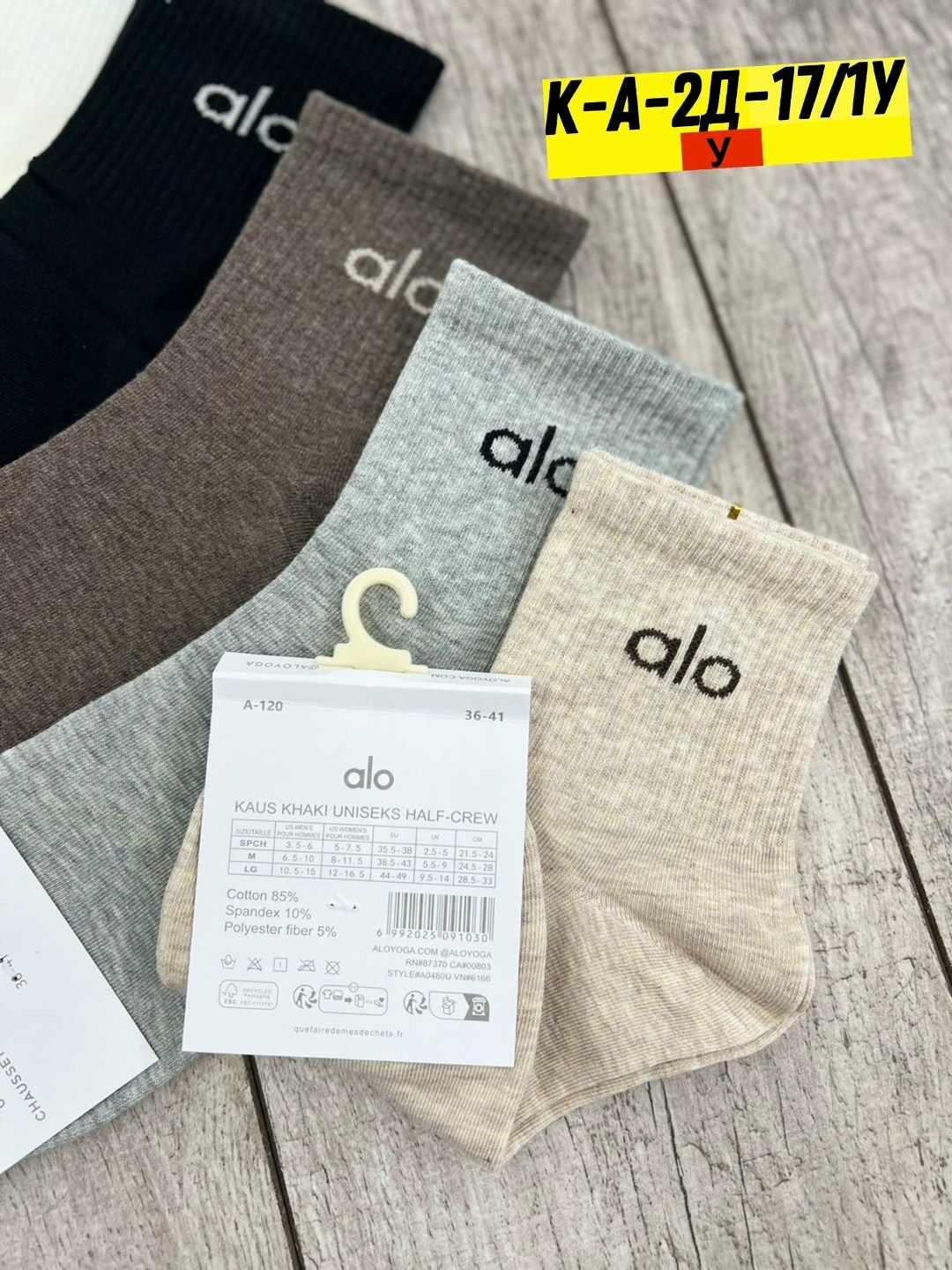 носки женские 10 пар,носки женские,носки женские короткие,носки женские и мужские,носки женские р. 36-41 арт. 1072976