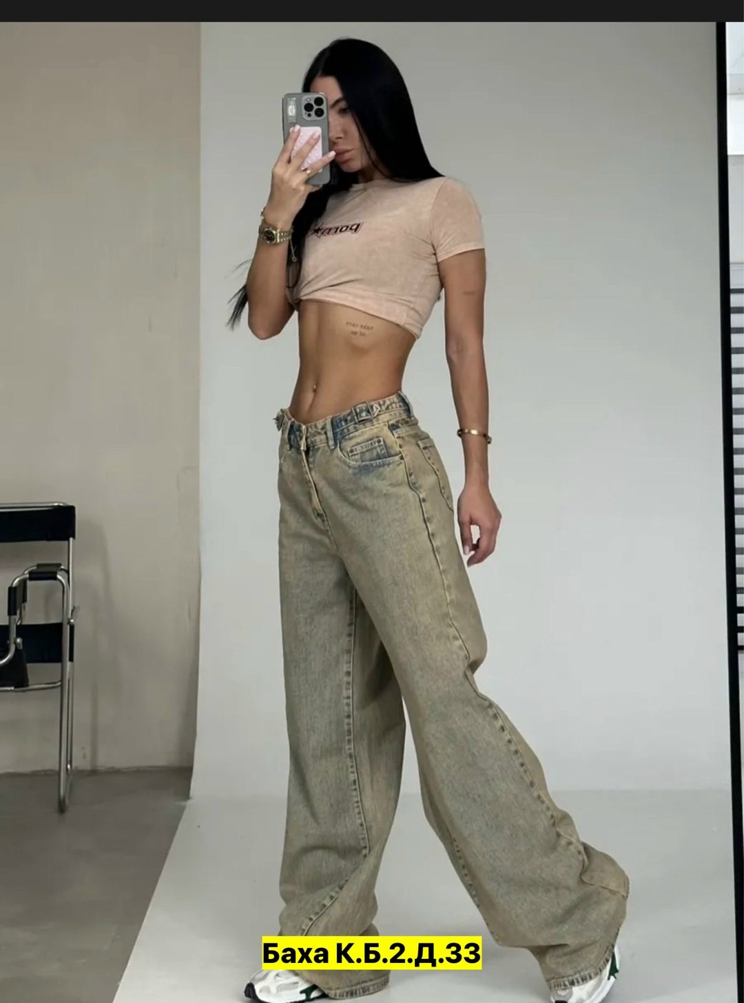 женские джинсы,джинсы женские широкие,джинсы широкие,брюки джинсы,джинсы