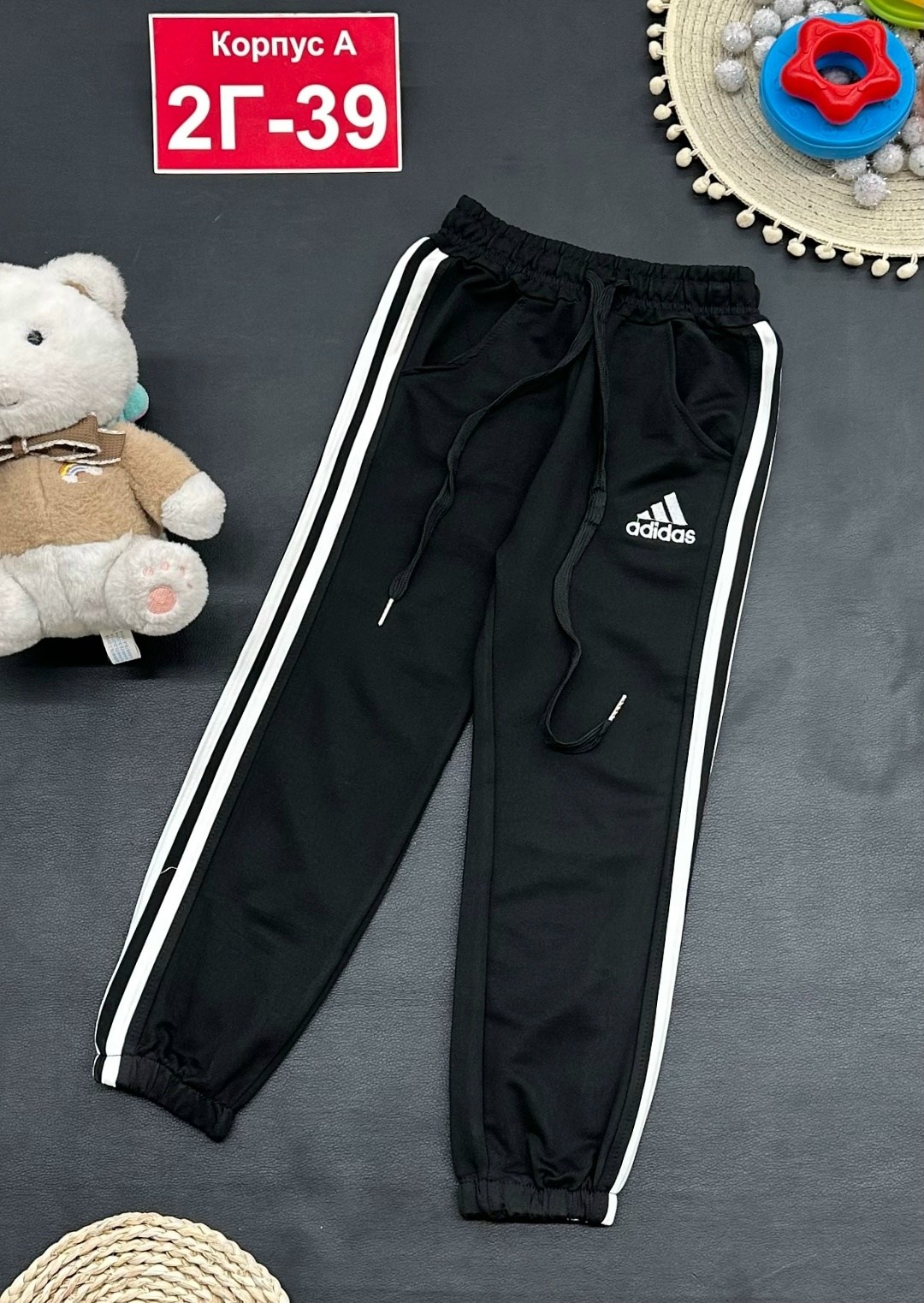 брюки спортивные,спортивные штаны,детские штаны,спортивные штаны для мальчика,штаны теплые