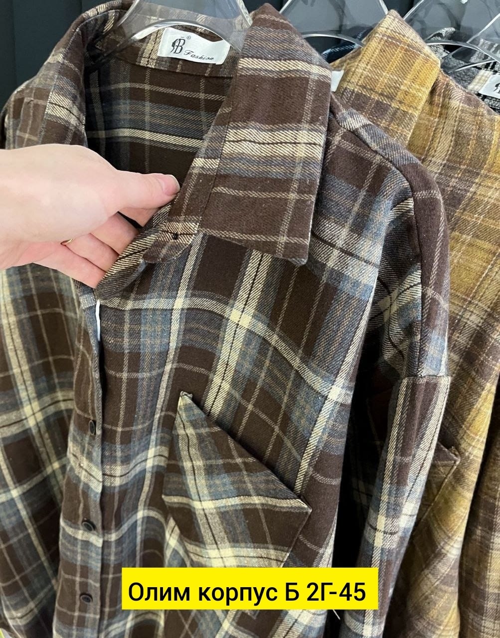 рубашка в клетку,рубашка хлопок,рубашка женская в клетку,рубашка,рубашка хб