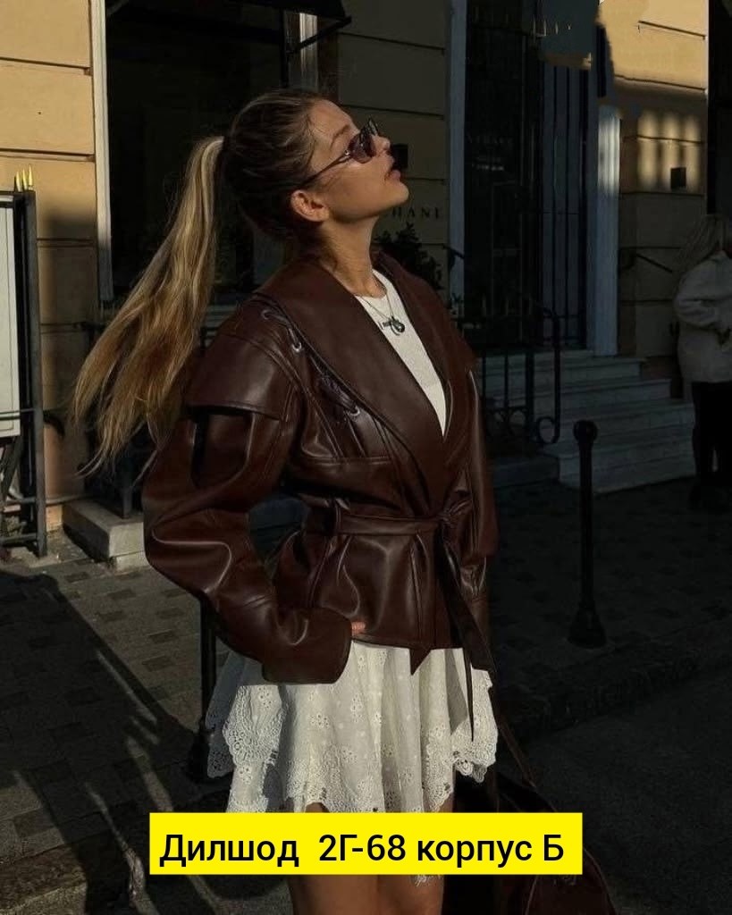 женская куртка из искусственной кожи,куртка кожаная женская,кожаная куртка,куртка эко кожа,куртка из искусственной кожи