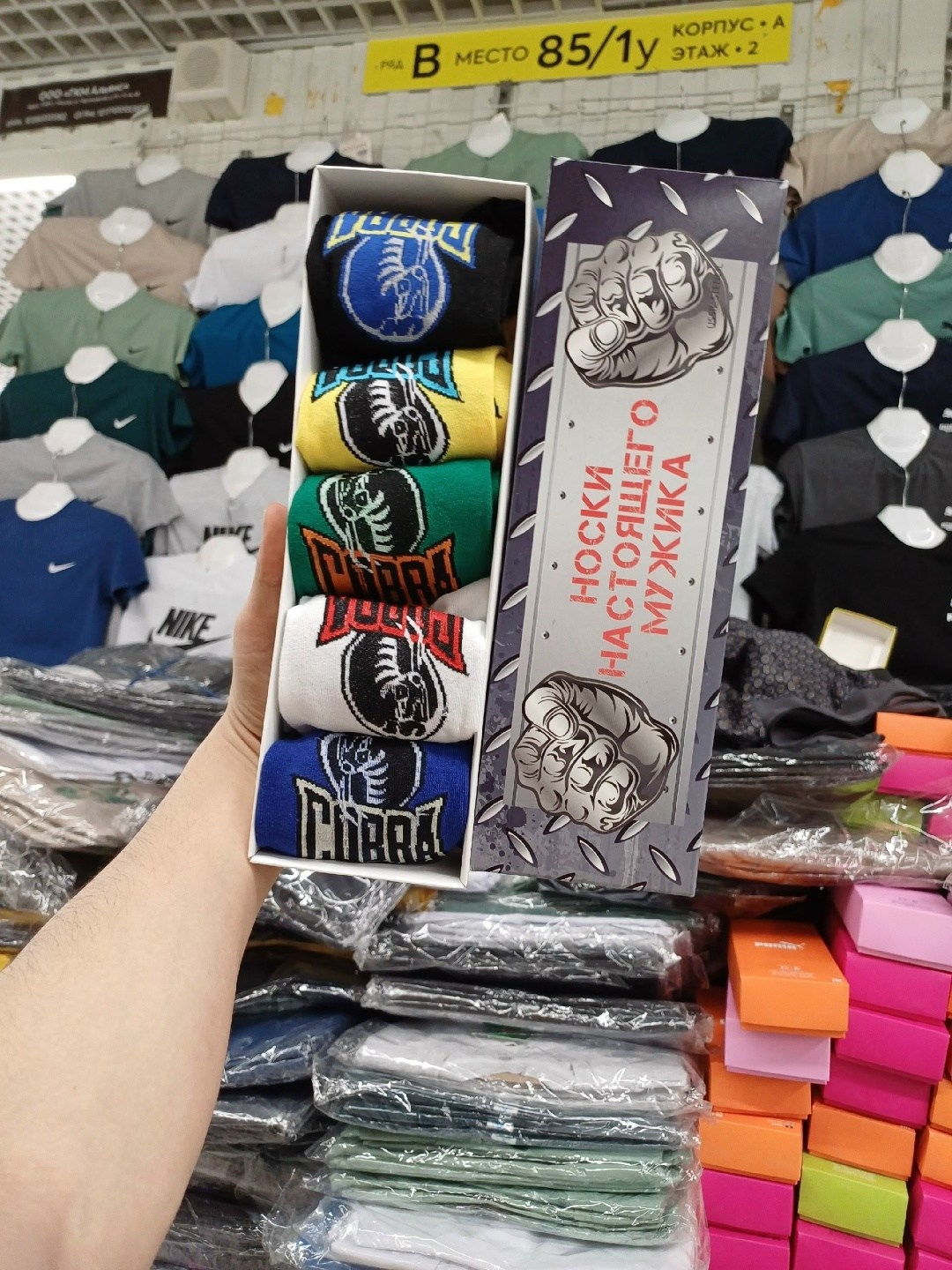 носки мужские,подарочный набор носки мужские,носки мужские подарочные,комплект носки мужские,подарочный набор носков для мужчин