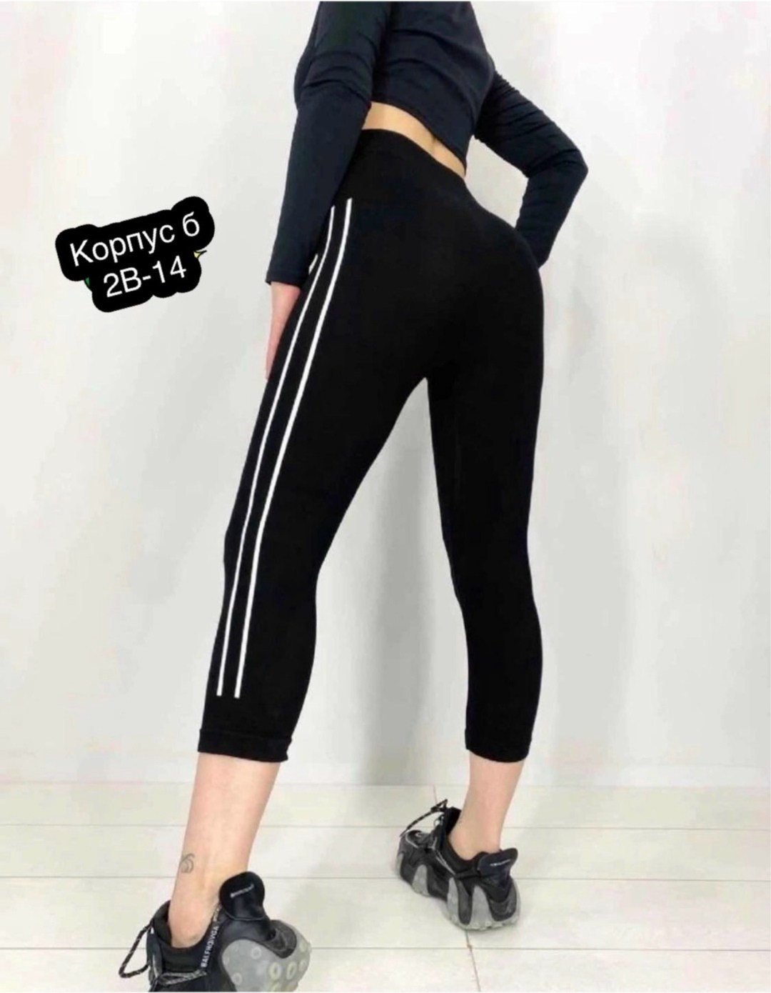 женские спортивные бриджи,лосины короткие женские спортивные легинсы полоски,лосины женские,лосины женские спортивные с полосками,женские спортивные легинсы полоски