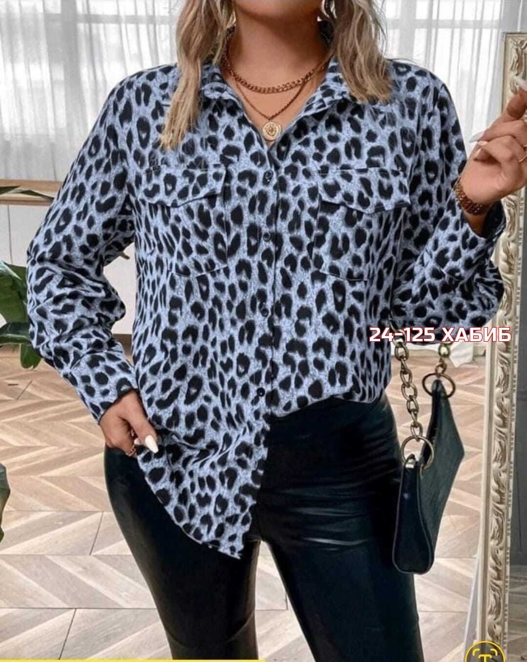 блузка леопардовая,блузка женская,рубашка женская,леопардовая рубашка,модная рубашка