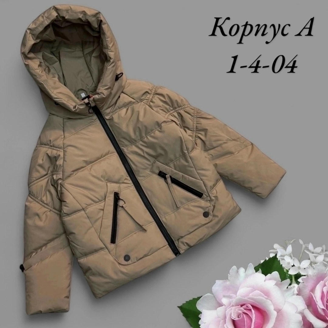 куртка демисезонная для девочек,демисезонная куртка,куртка осень,куртка для девочек,куртка женская