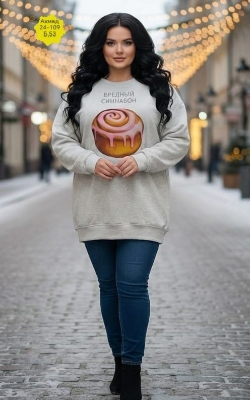 женская кофта,кофта на флисе,худи кофта,кофта оверсайз