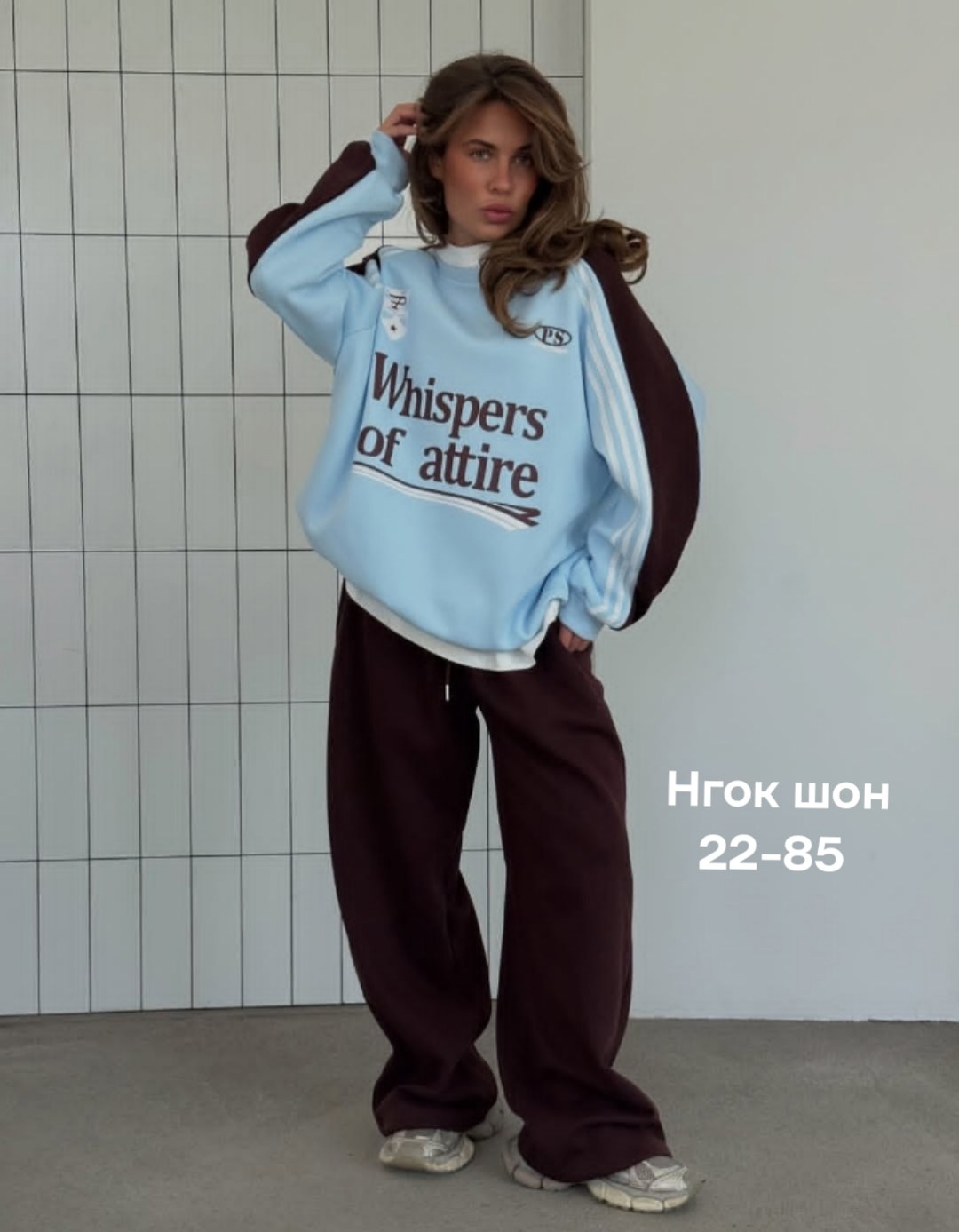 костюм со свитшотом,толстовки свитшот,спортивный костюм женский,свитшот оверсайз,свитшот и брюки
