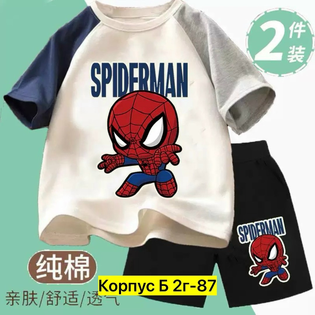 одежда для мальчика,костюм детский,комплект футболки,детские комплекты,костюм для мальчика