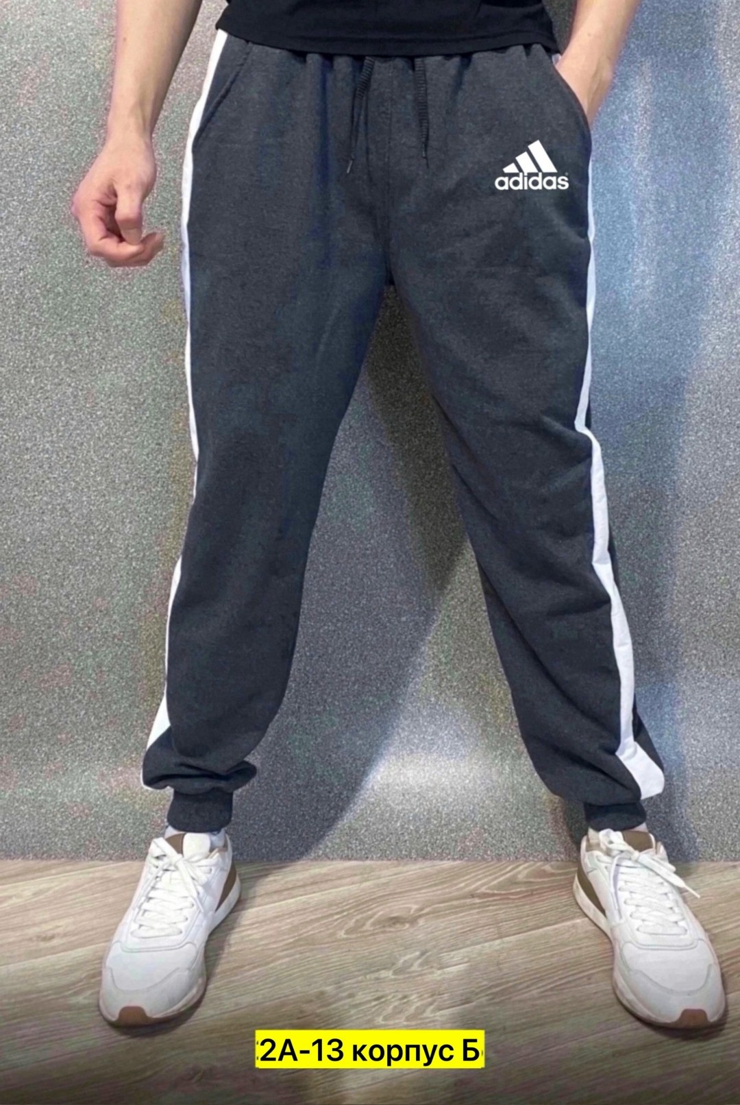 спортивные штаны adidas великан,мужские спортивные штаны adidas,штаны adidas originals primeblu,спортивные штаны adidas,штаны спортивные adidas треники тонкие