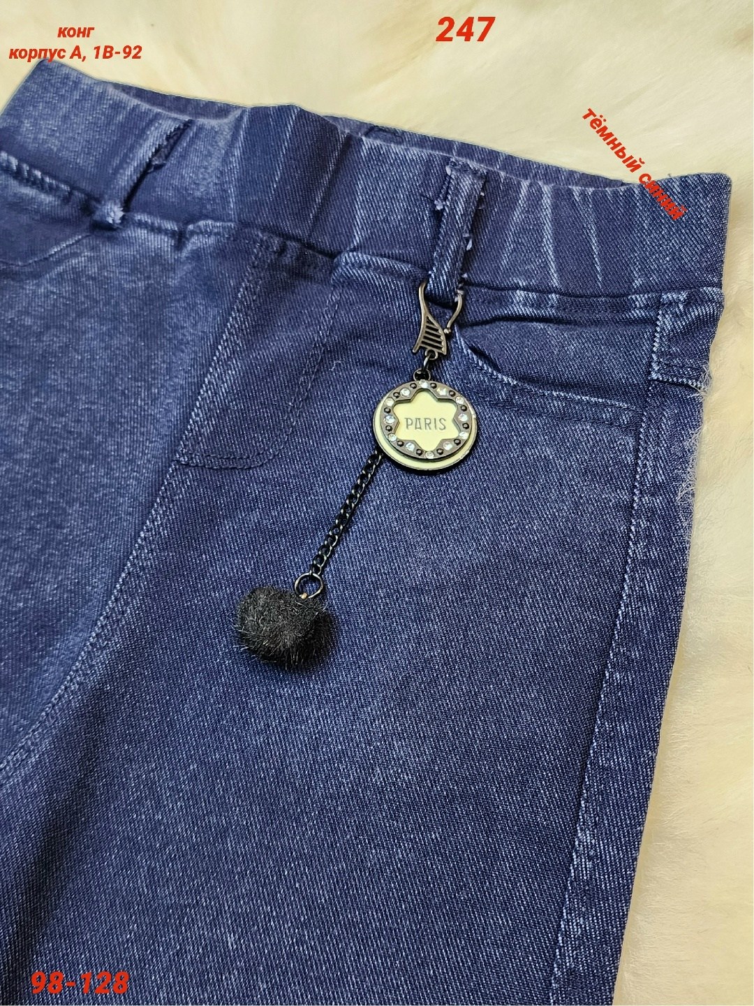 джинсы джеггинсы,лосины джинсы,джинсы на флисе,джинсы для девочек,джеггинсы женские