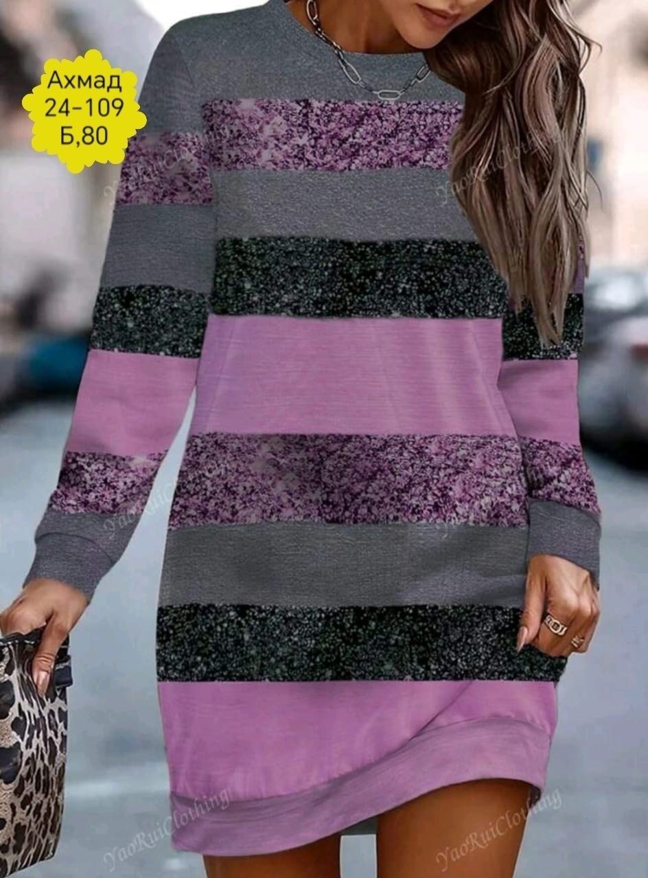 платье женская,трикотажное платье,платье свитшот,туника теплая платье,женское платье-свитшот с круглым вырезом и длинным рукавом