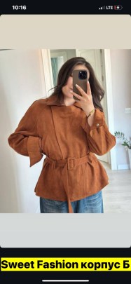 Верхняя одежда