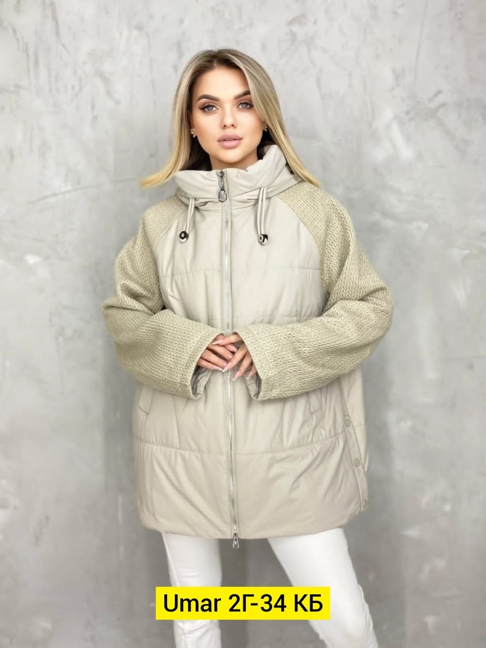 демисезонная куртка,куртка стильная,женская куртка,куртка демисезонная женская больших размеров,демисезонная куртка женская