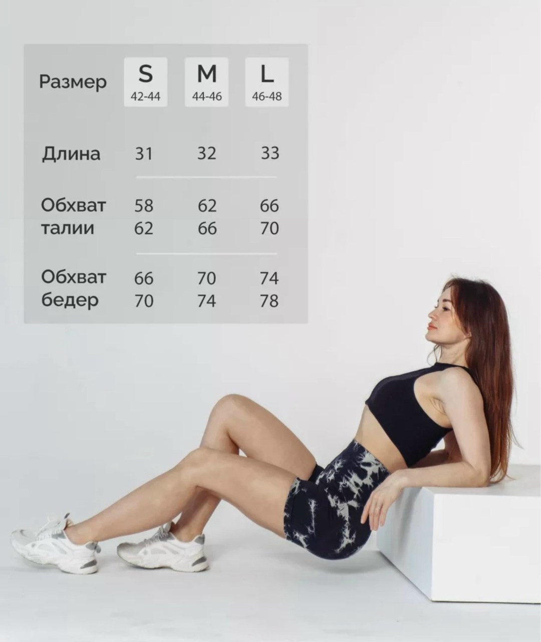 велосипедки высокая талия спортивные утягивающие,велосипедки шорты спортивные для фитнеса,шорты для фитнеса,велосипедки высокая талия спортивные утягивающие коко,женские шорты