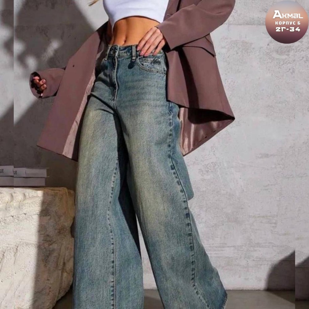 джинсы широкие палаццо,джинсы широкие,джинсы женские,джинсы женские широкие,джинсы палаццо