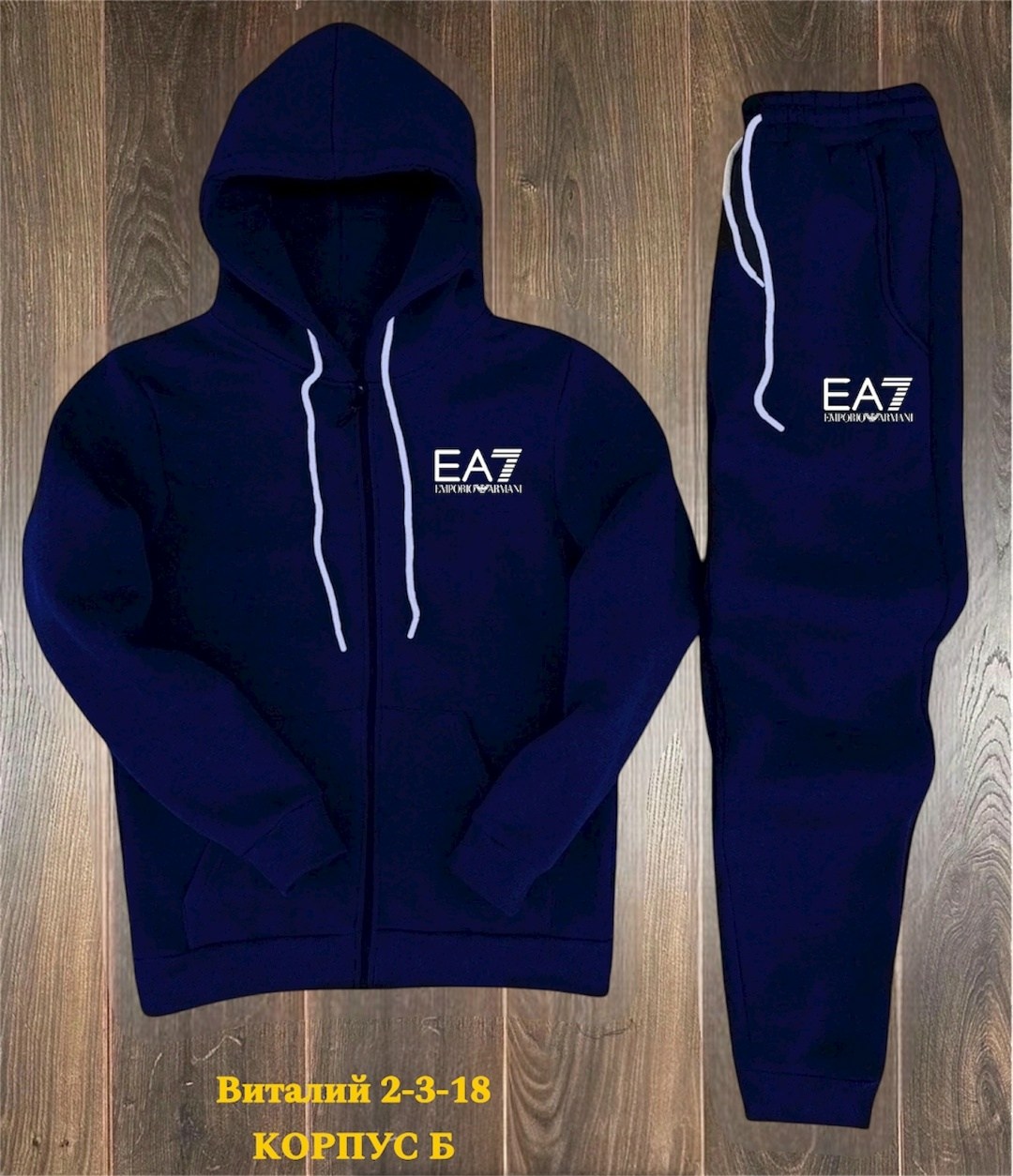 спортивный костюм мужской ea7,костюм спортивный мужской,спортивный костюм ea7,костюм спортивный,спортивный костюм армани еа7