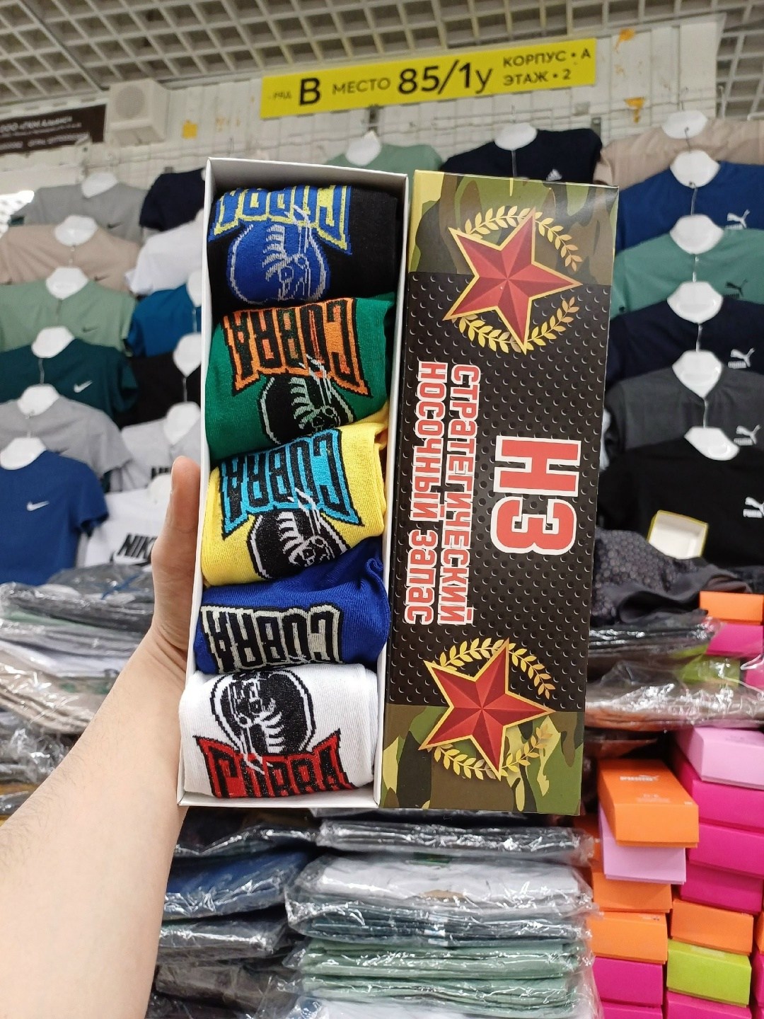 носки мужские,подарочный набор носки мужские,носки мужские подарочные,комплект носки мужские,подарочный набор носков для мужчин