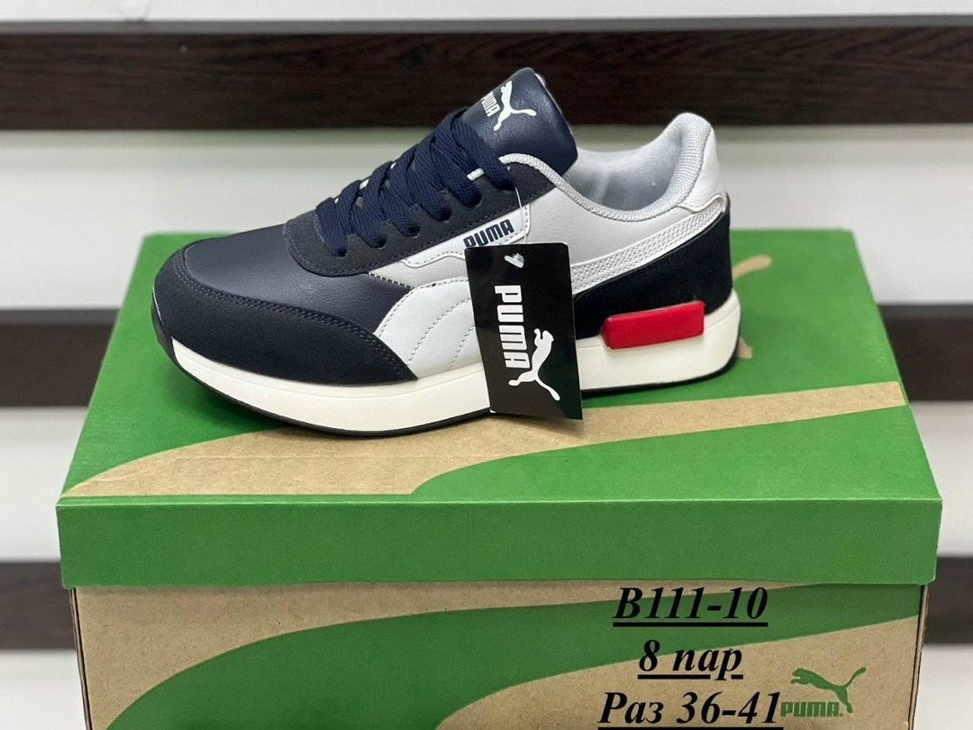 кроссовки puma,кроссовки мужские puma,кроссовки пума,кроссовки пума мужские,кроссовки пума мужские красные с синим