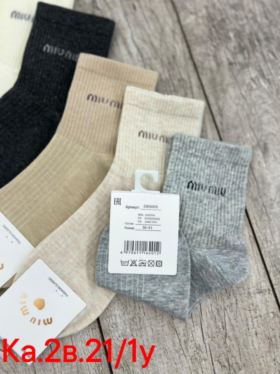 носки женские 10 пар,носки женские,короткие женские носки,носки женские р. 36-41 арт. 1072976,носки женские укороченные