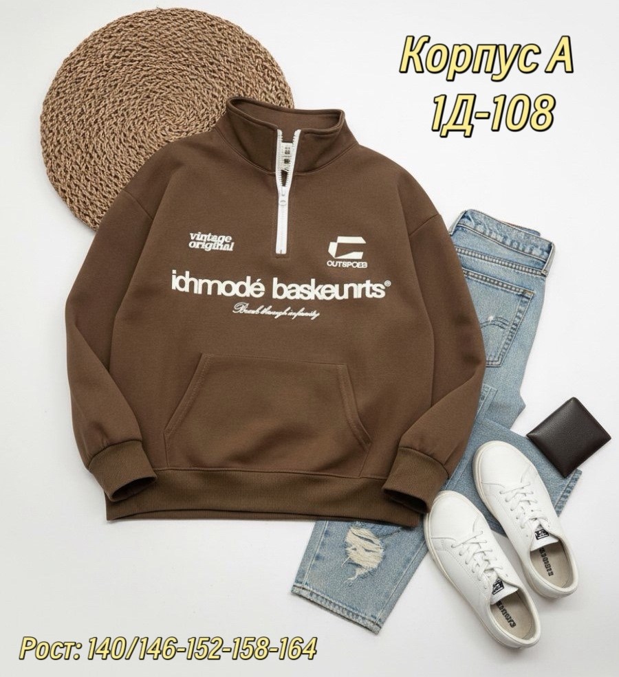 модная толстовка,свитшот женская,толстовки свитшот,толстовка,толстовка в стиле