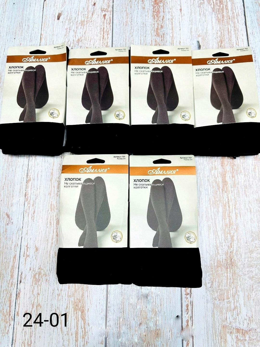 теплые кашемировые колготки,кашемировые колготки,колготки плотные,колготки теплые,колготки чулки