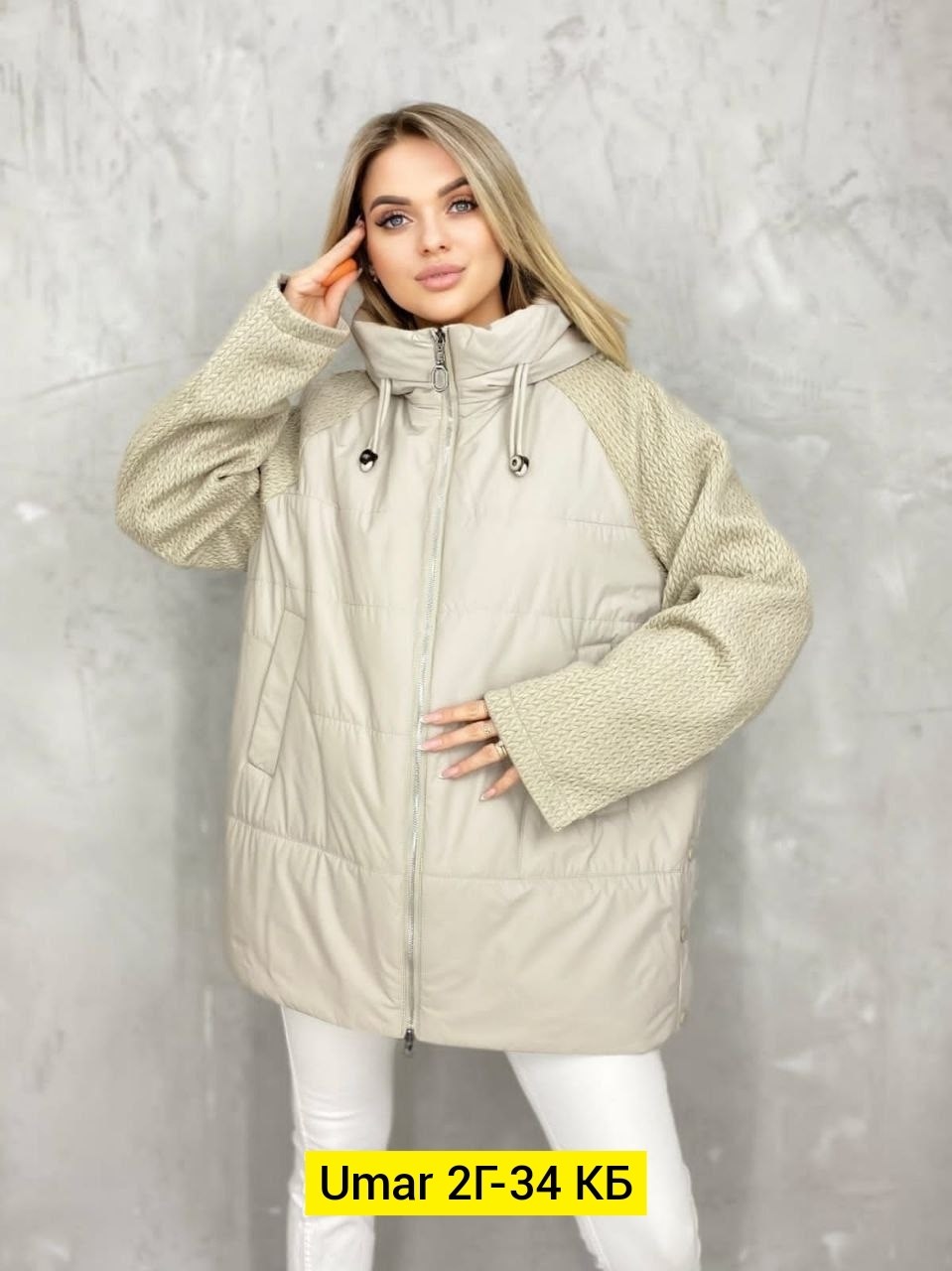 демисезонная куртка,куртка стильная,женская куртка,куртка демисезонная женская больших размеров,демисезонная куртка женская