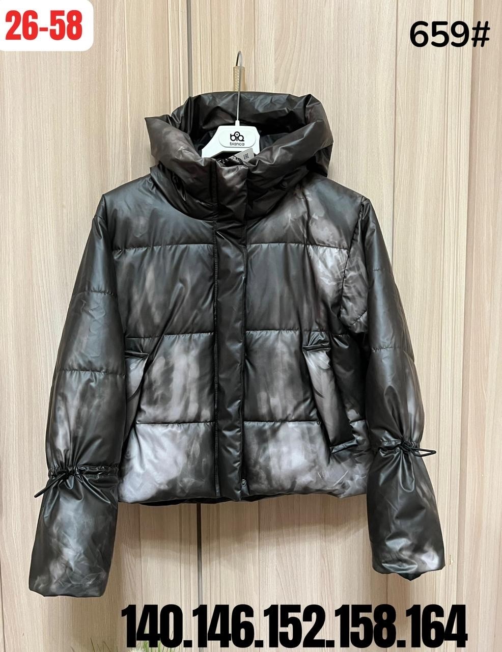 куртка демисезонная,куртка,детская куртка,куртки ,женская куртка