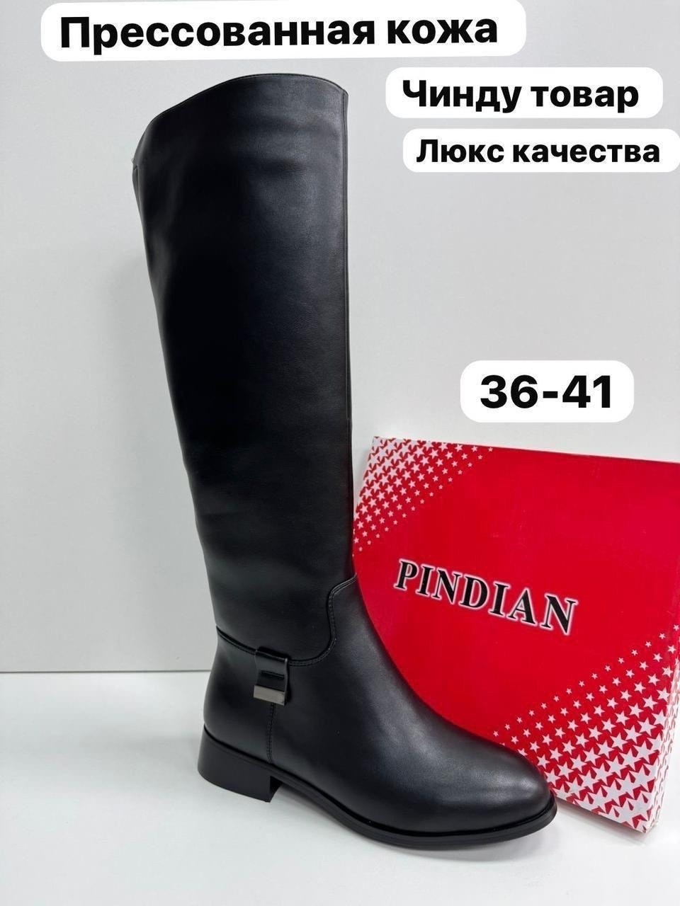 ,женские сапоги,сапоги,женские зимние сапоги,сапоги зимние