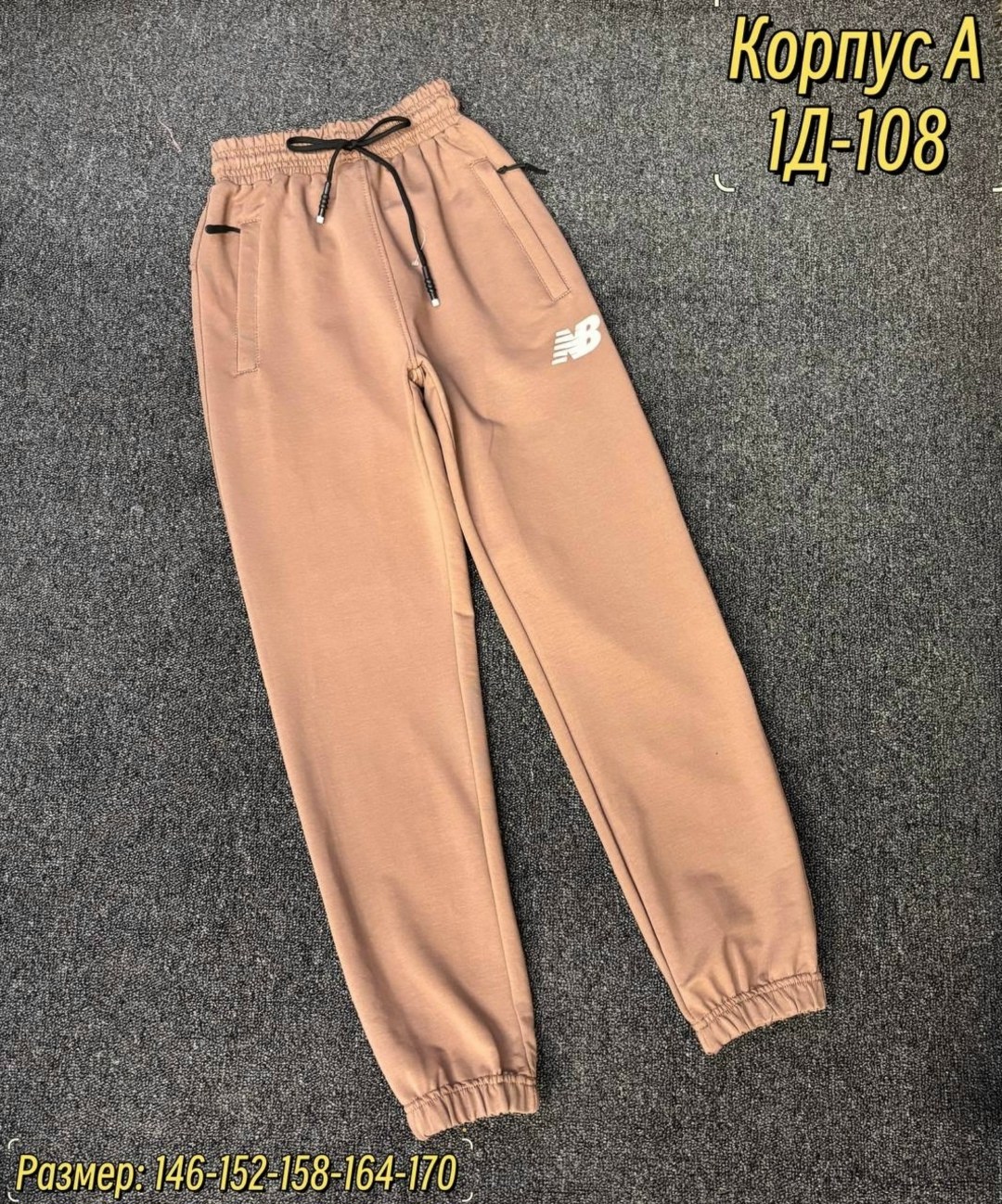 штаны спортивные,брюки женские спортивные,штаны на флисе,штаны женские,штаны женские спортивные