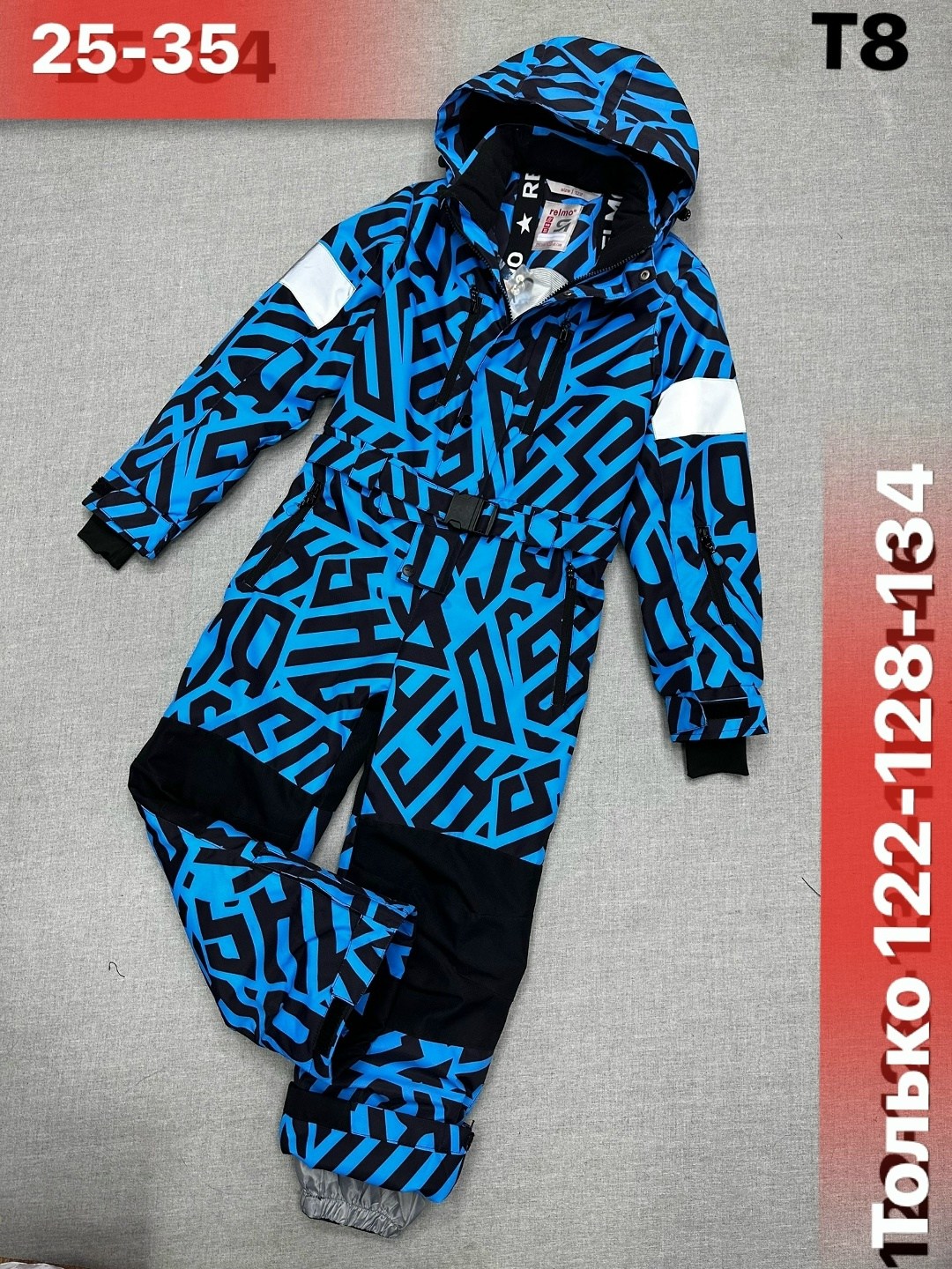зимний комбинезон из мембранной ткани для мальчика,комбинезон зимний для мальчика 140,демисезонный комбинезон,комбинезон демисезонный для мальчика,детские комбинезоны