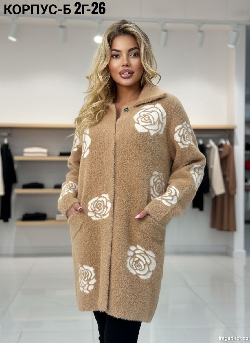 кофта кардиган,кардиган,женские кардиганы,кофта женская,альпака кардиган