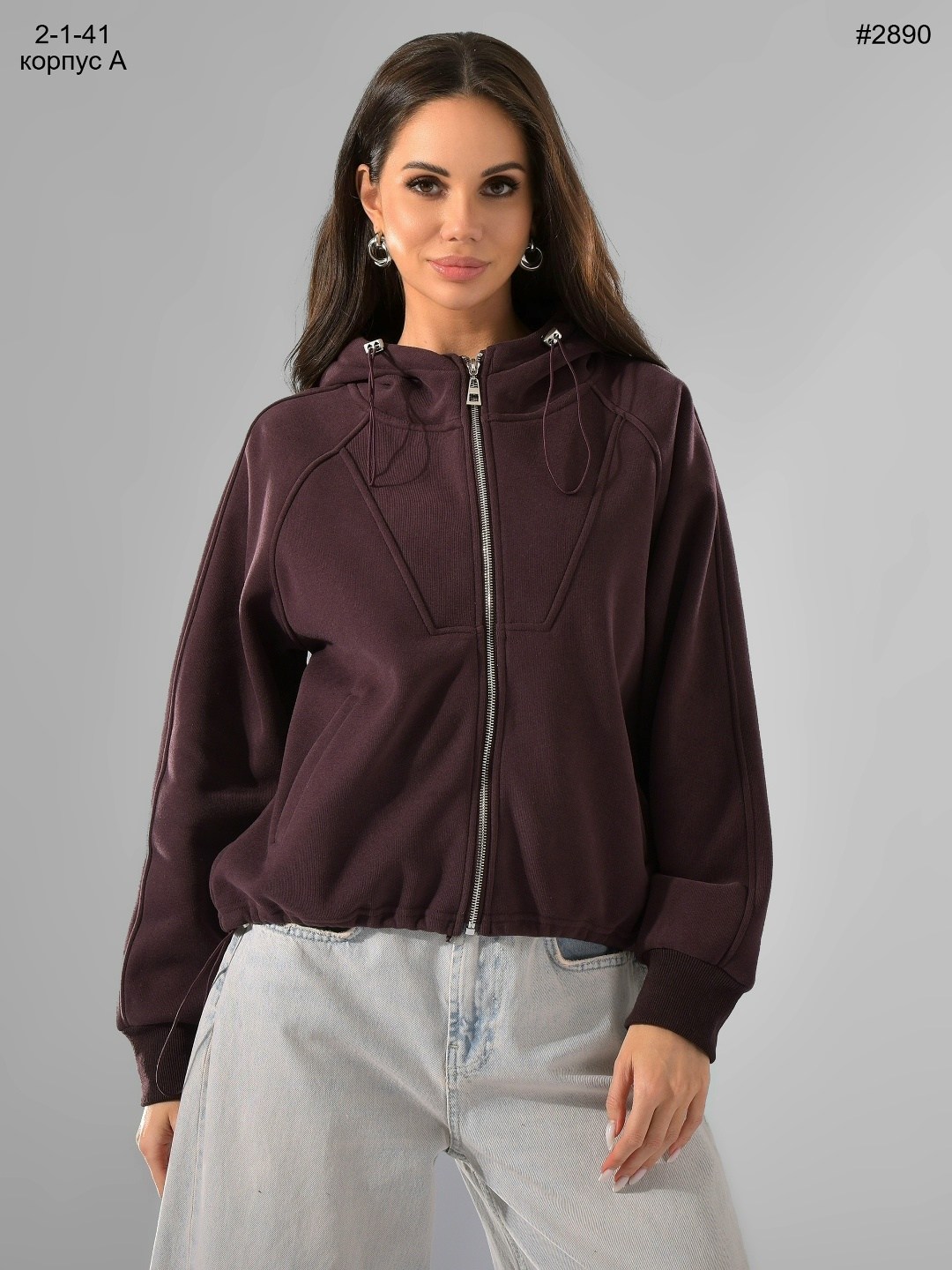 толстовка женская,модная толстовка,женская кофта,женская толстовка на молнии,толстовка