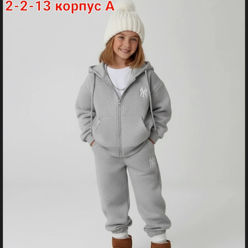 костюм спортивный,детский коричневый костюм спорт,спортивный костюм для девочки,детский костюм,теплые спортивные костюмы
