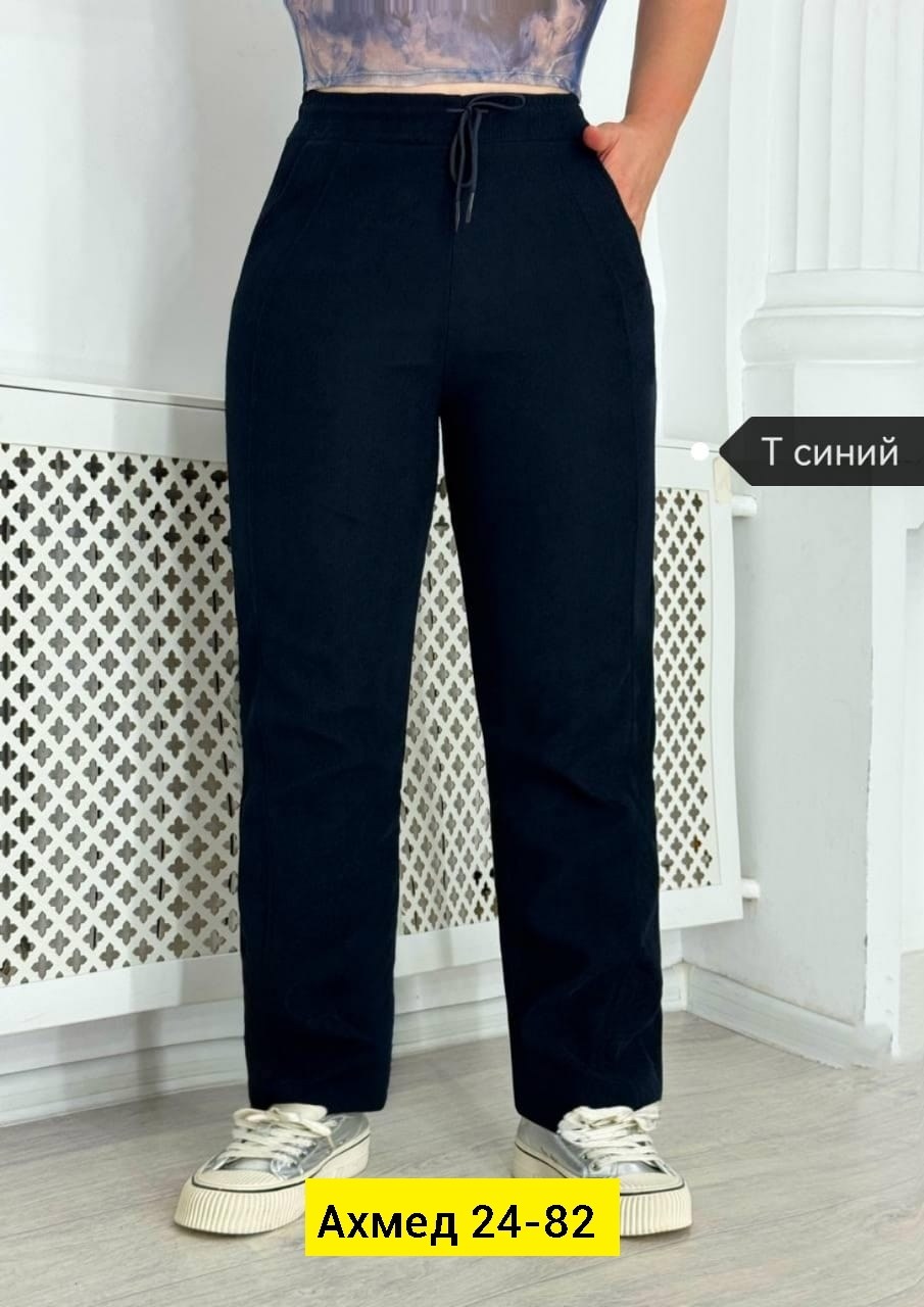 брюки спортивные женская,cпортивные штаны женские,штаны брюки спортивные,штаны женские,спортивные штаны оптом