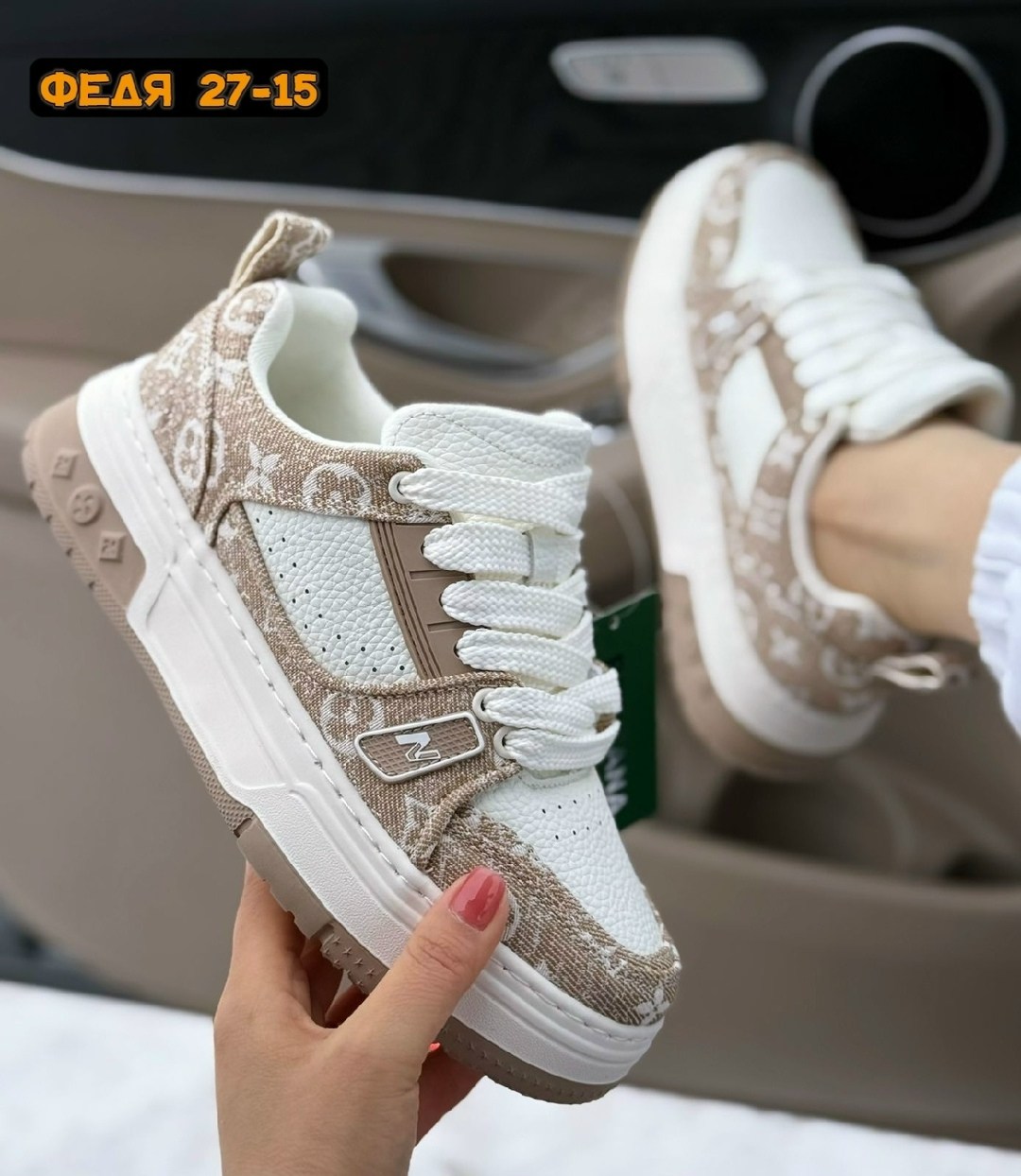 ,кроссовки женские,бежевые кроссовки луи виттон,женские кроссовки louis vuitton lv trainer бежевые,кроссовки луи виттон женские