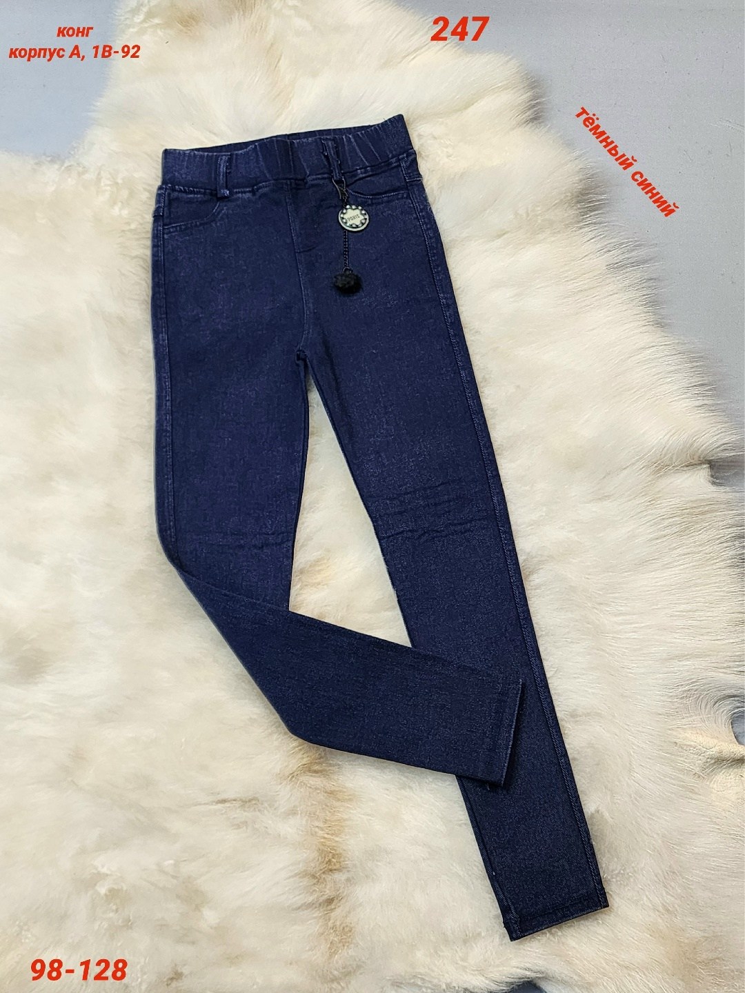 джинсы джеггинсы,лосины джинсы,джинсы на флисе,джинсы для девочек,джеггинсы женские