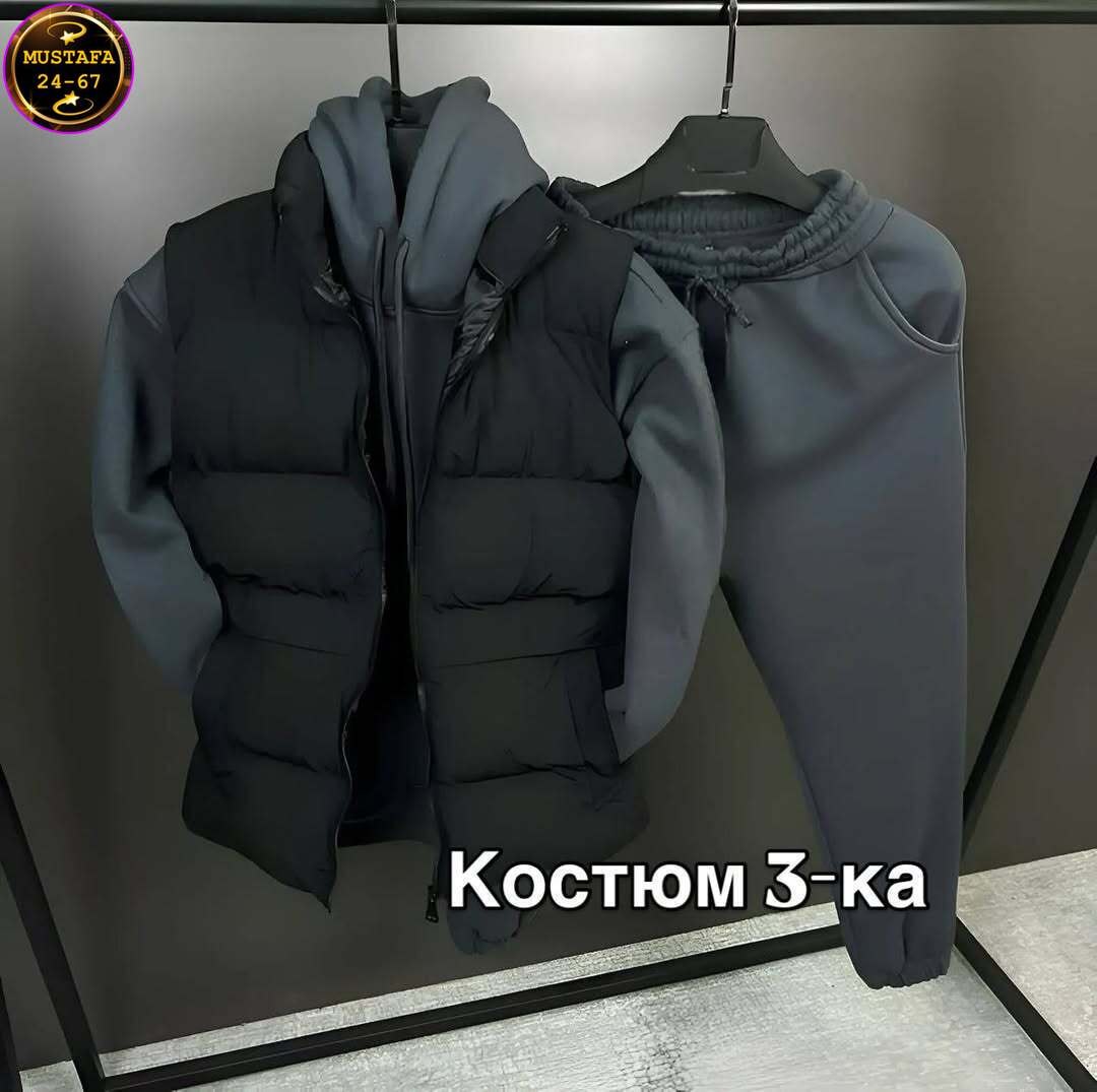 костюм-тройка мужской: жилет, толстовка и штаны арт. 1331595,мужской костюм на флисе тройка,костюм на флисе,костюм-тройка мужской: жилет, толстовка и штаны арт. 1331592,костюм тройка женский